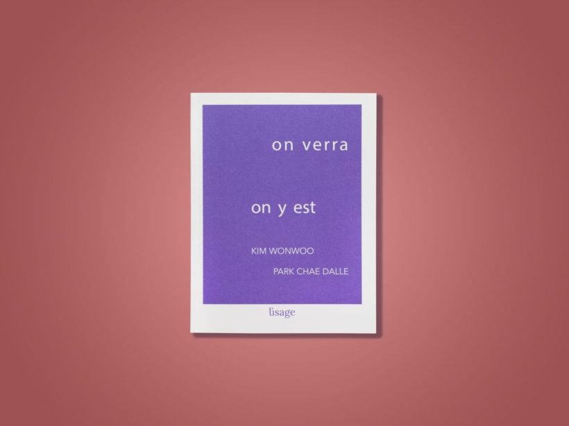 On-verra-On-y-est-couv-photo-site-homepage-2