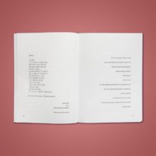 Onverra_Photos_03 HD